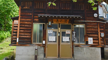 滝の湯（たきのゆ）